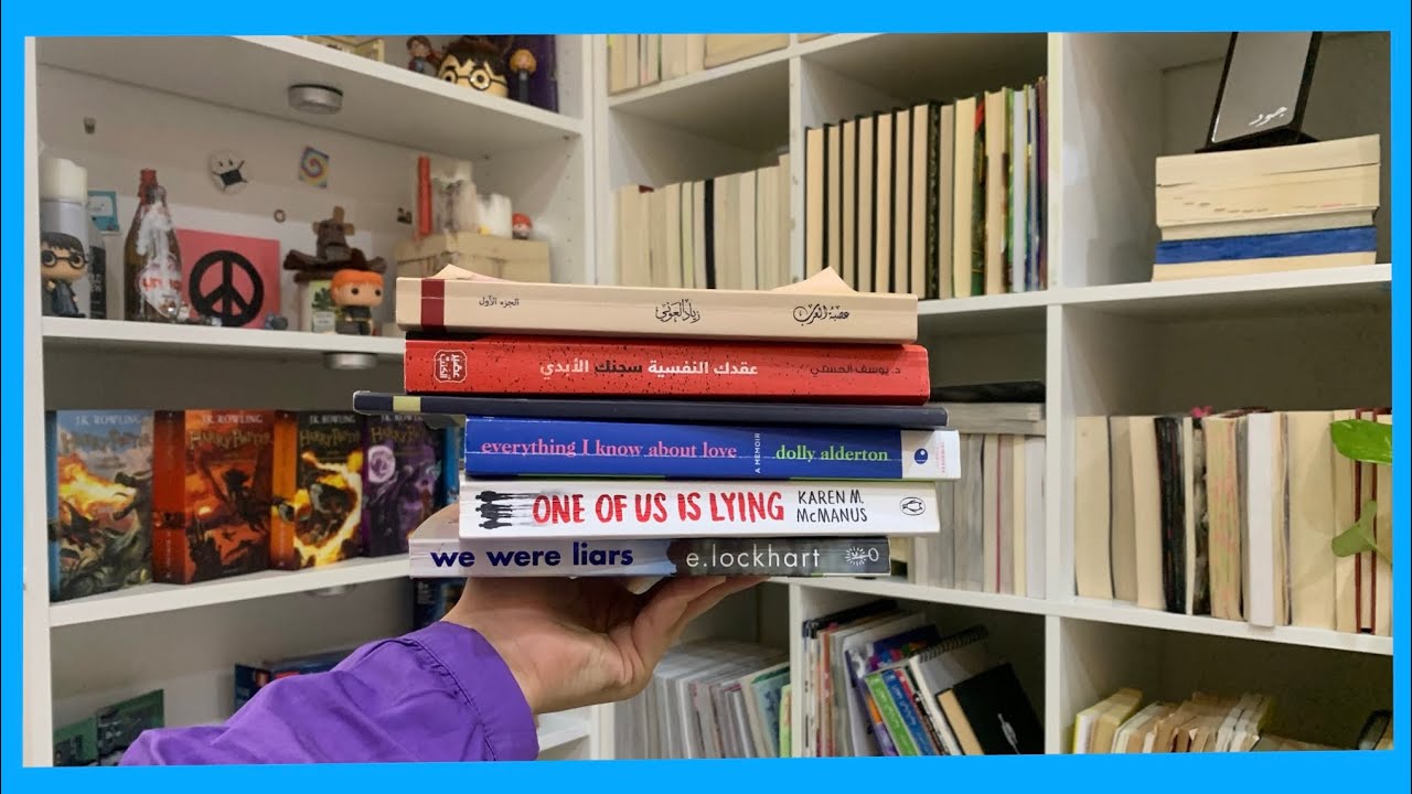 قراءات شهر سبعه 📚