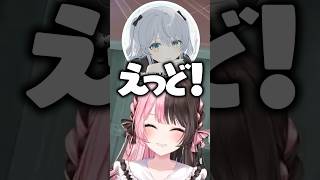 「えっど」の使い方が少しおかしい猫麦とろろに爆笑する橘ひなの【ぶいすぽっ!切り抜き】#花芽すみれ #ぶいすぽ #shorts