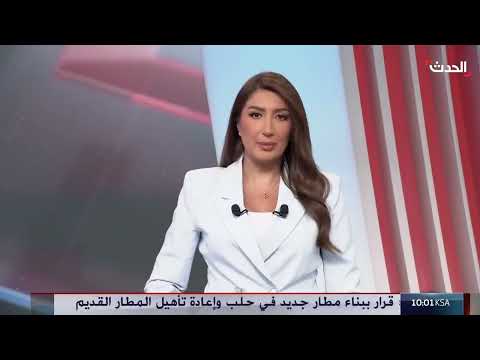 استثمارات سعودية ضخمة في سوريا... صفحة جديدة من التعاون الاقتصادي