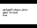 مواصفات جهاز ستار سات 4050 اكستريم مواصفات جهاز ستار سات 4050 اكستريم
