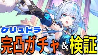 モスラメソの配信のサムネイル画像