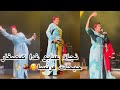 نجاة عتابو خلات كلشي مصدوم باريس حيحات معاهم نجاة عتابو خلات كلشي مصدوم باريس حيحات معاهم