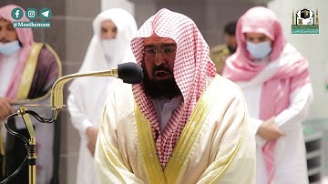 تلاوة معالي الشيخ أ.د. #عبدالرحمن_السديس من صلاة العشاء 11 جمادى الآخرة 1442هـ.