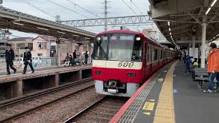 京急600形 601編成 特急 京急久里浜行き 京成高砂到着