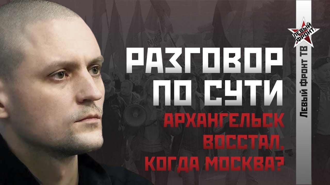 Матизов сергей архангельск