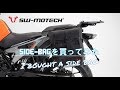 Vlog#32 KTM 790DUKE "SIDE-BAG付けてみました！" SW-MOTECH SYSBAG15