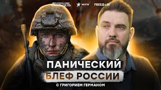 КРЫМСКОГО МОСТА БУДЕТ ДОСТАТОЧНО 🔥 Наступление РФ УЖЕ НАЧАЛОСЬ, Украина готовит ОТВЕТ