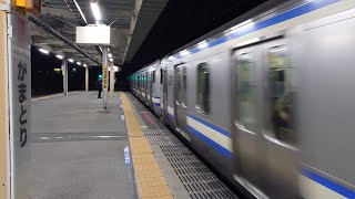 夜の鎌取駅を発車する総武快速線E217系