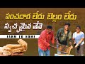 Btech wala organic honey  100 pure organic raw honey  sml foods