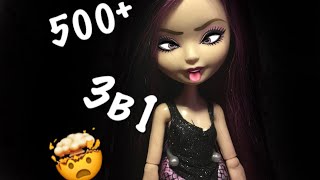 500+?Полка?||3в1||стоп моушен||мини клипы||stop motion||🤯 500+?Полка?||3в1||стоп моушен||мини клипы||stop motion||🤯