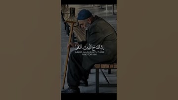 سوره النحل #قران_كريم #اجر_لي_ولك #اكسبلور #ياسر_الدوسري