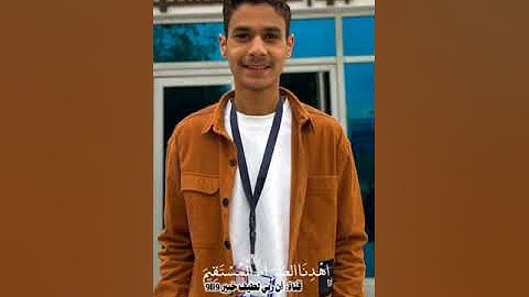سورة الفاتحة_ #القارئ_عبدالرحمن_مسعد _ #أن_ربي_لطيف_خبير_9li9