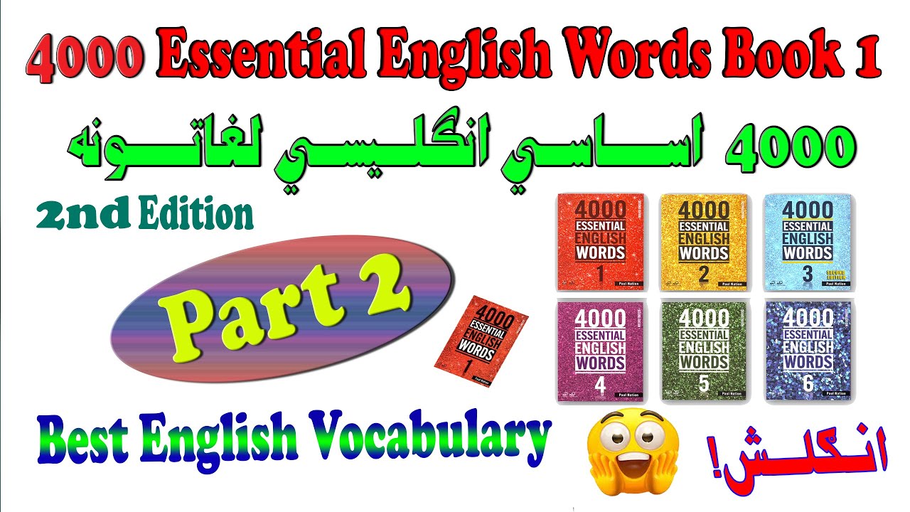 4000 Essential English Words Book 1 In Pashto Chapter 2 4000 4000-essential-english-words-book-1-in-pashto-chapter-2-4000