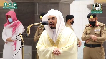 تلاوة فضيلة الشيخ ياسر الدوسري من صلاة الفجر ٣ محرم ١٤٤٢ هـ || من سورتي الإسراء والأحزاب