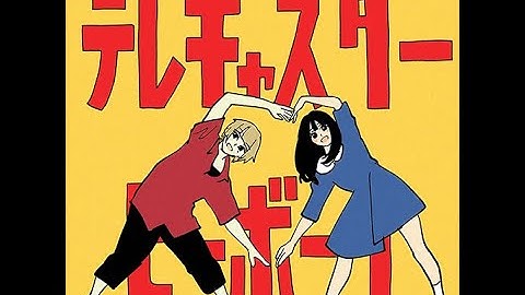 【DDR A20 PLUS】テレキャスタービーボーイ [DOUBLE EXPERT] - 譜面確認用