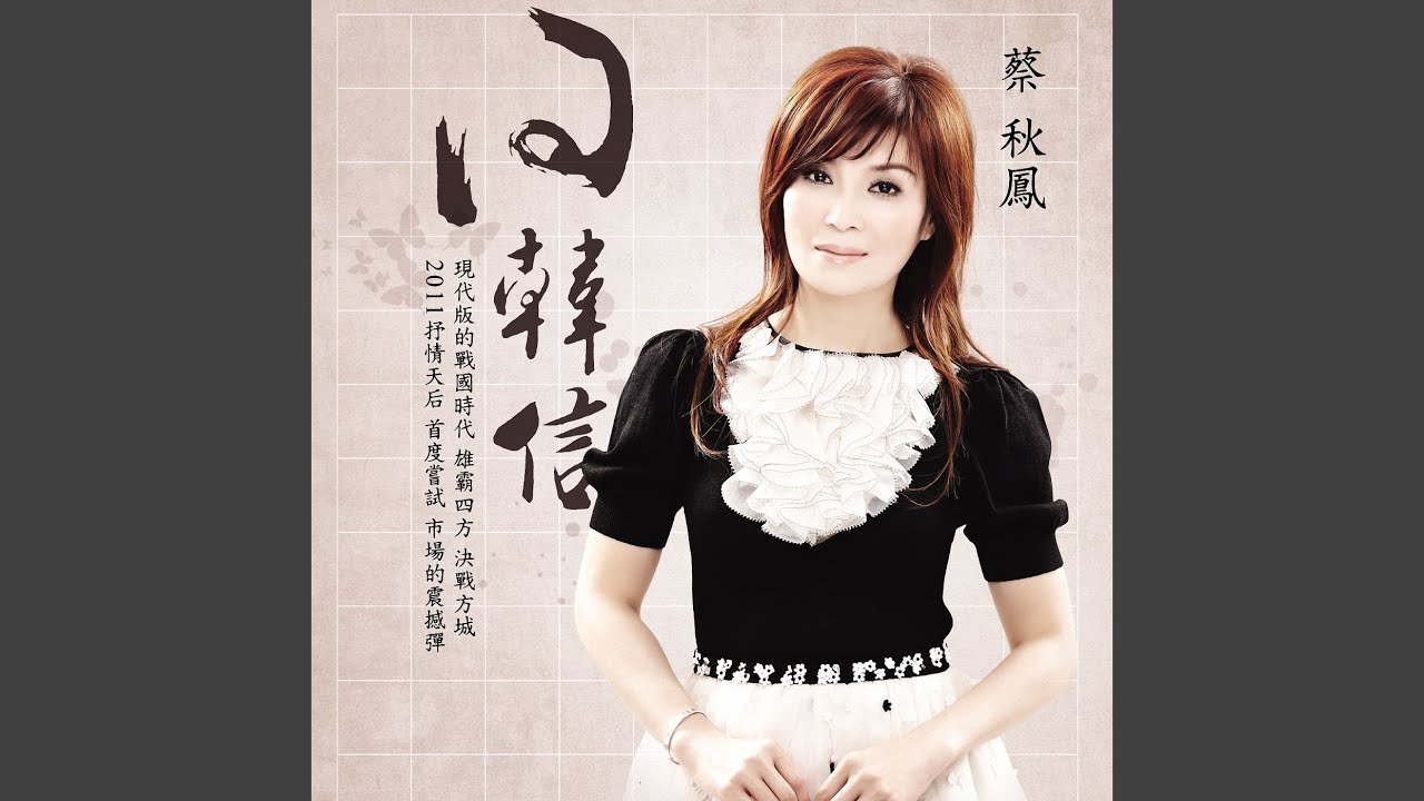 Guarda 真相 su YouTube Guarda 真相 su YouTube