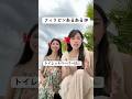 【フィリピンあるある】トイレは〇〇〇なの！？🫢🇵🇭