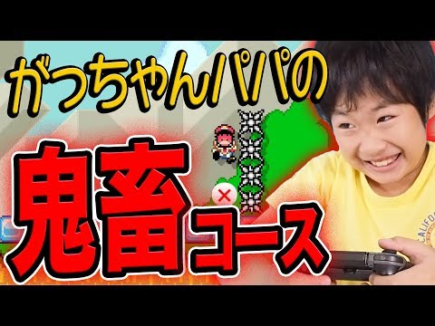 がっちゃんねるEX - YouTube