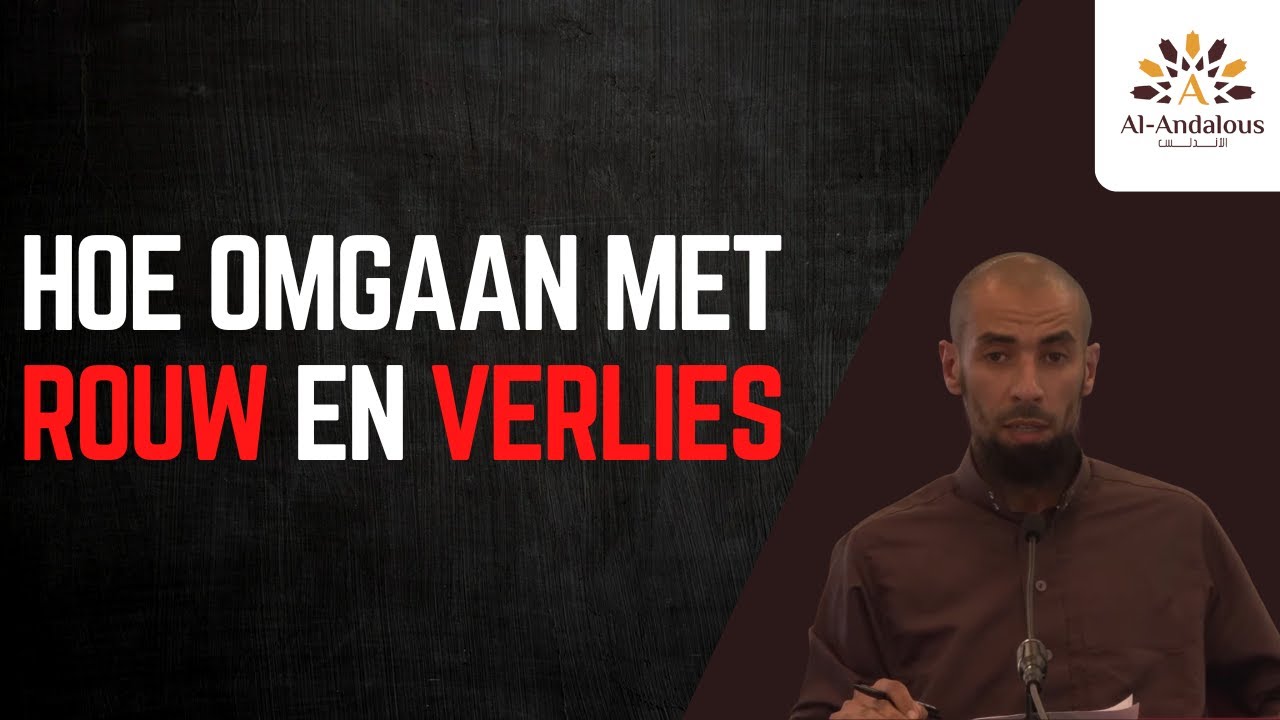 Lezing | Hoe omgaan met rouw en verlies | Ustaadh Abderrahman Aboe Jouwairiah