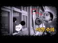일본 애니메이션 중 가장 불쾌하고 정신 나간 문제작 일본 애니메이션 중 가장 불쾌하고 정신 나간 문제작