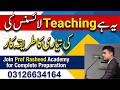 Ye hota he Professional Teaching Method for Preparation of Teaching License || Join for Preparation