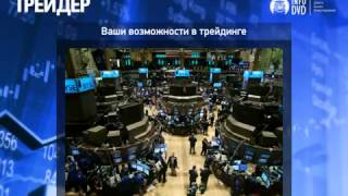 Фигуры Технического Анализа [Фигуры Технического Анализа](, 2015-05-20T13:45:52.000Z)