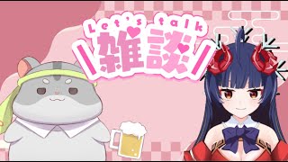 【雑談】奈鬼羅夫婦による、リスナー様のセイ癖を集めて食わず嫌い王決定戦！編　Vtuber