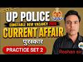 पुरस्कार और सम्मान 2026 🏆 | Awards & Honours Current Affairs | 2026