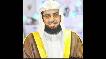 أوائل سورة البقرة بصوت الشيخ د. خالد الغامدي