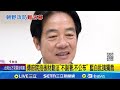 台灣財政法案爭議