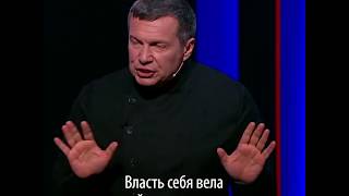 Как федеральные СМИ рассказали о протестах в Москве