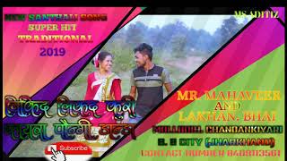 LIKID LIKID KAYRA PONGI DANDA TAM _ NEW SANTHALI TRADITIONAL SONG 2019