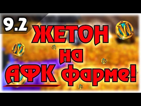 АФК ФАРМ ЧИСТОЕ