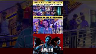 JAWAN REVIEW | JAWAN MOVIE REVIEW | JAWAN THEATRE RESPONSE | JAWAN REVIEW MALAYALAM shorts jawan