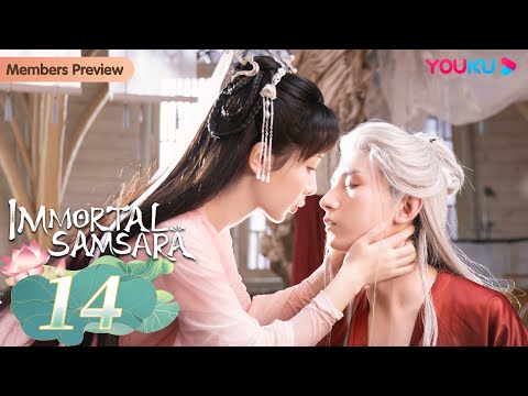 drama china xianxia : [immortal-samsara]-ep14-|-xianxia-fantasy-drama-|-yang-zi-/-cheng-yi-|-youku