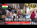 🇮🇶Erbil, Kurdistān Walking Tour - 4K Downtown tour｜Nov 2025