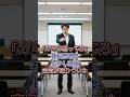 「ガキは黙ってろ」説明会で小学生を怒鳴った建設会社の社長。しかし翌朝、社長は全てを失うことになる—— #Shorts