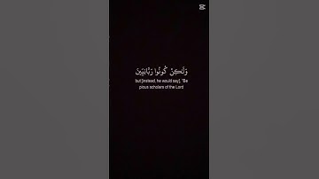#القران_الكريم #المصحف #اكسبلور #الشيخ_ياسر_الدوسري #تلاوة_جميلة #تلاوة_خاشعة