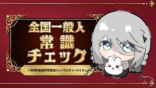 ソフィア・ヴァレンタインの配信のサムネイル画像