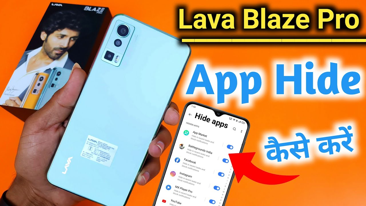 Lava blaze pro app hide kaise kare | Lava blaze pro hide apps | how to hide app in Lava blaze