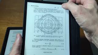 Просмотр PDF на электронных книгах с разной диагональю E-ink экрана 6