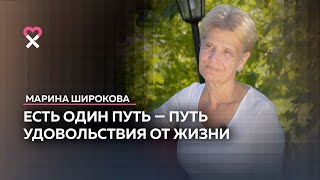 «Было тяжело, но теперь-то хорошо!» Интервью со зрительницей