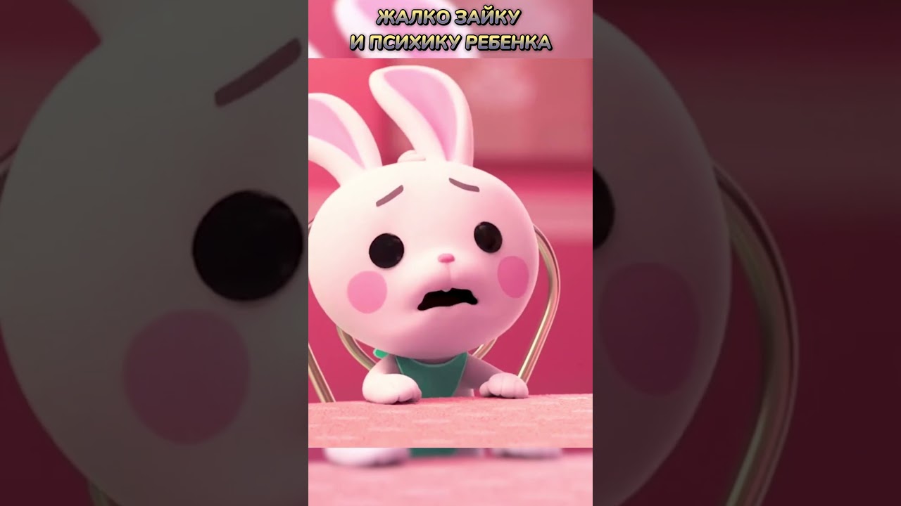 После этого нужен психолог😌 