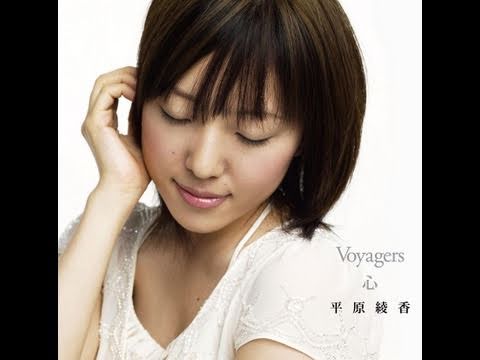 平原綾香　『Voyagers』