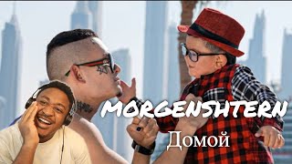 Morgenshtern - Домой Official Video, 2021 Reaction