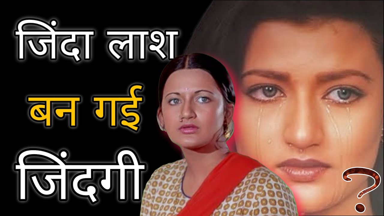 Sarika Thakur Life Story | Kapil Dev Love, Kamal Haasan Marriage & Painful Truth | Hindi