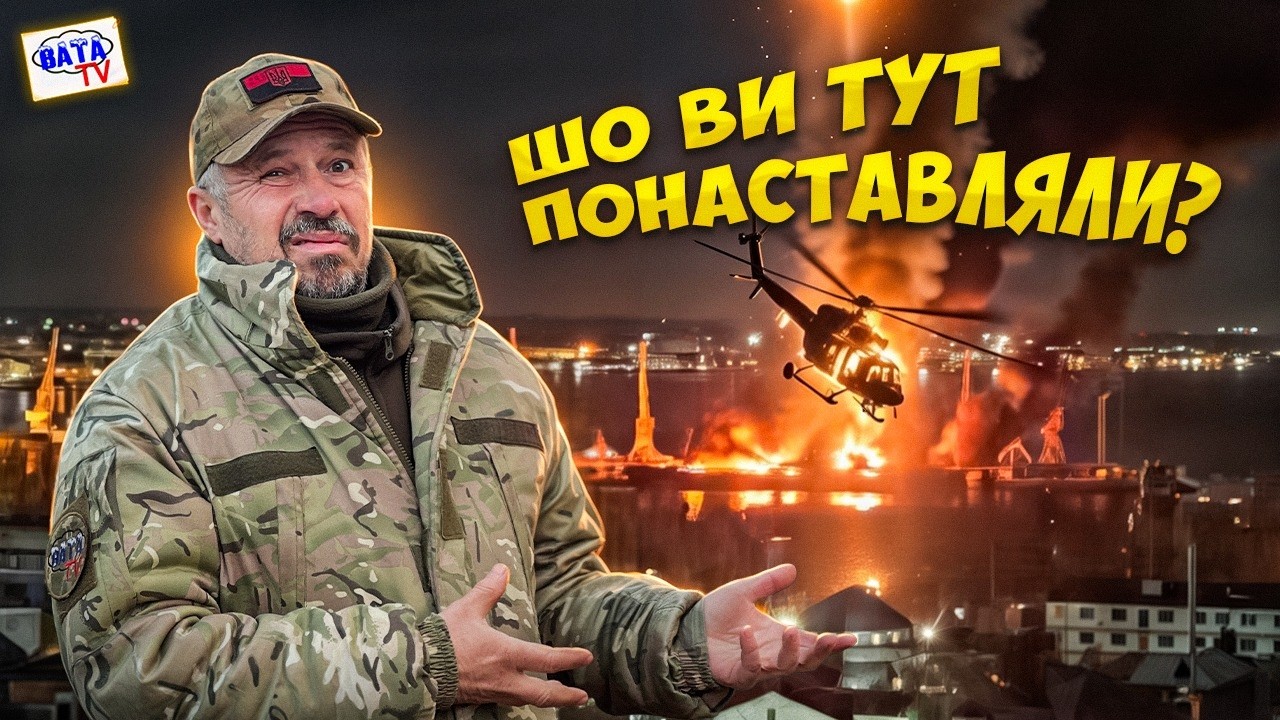 Ой, не туда попали…