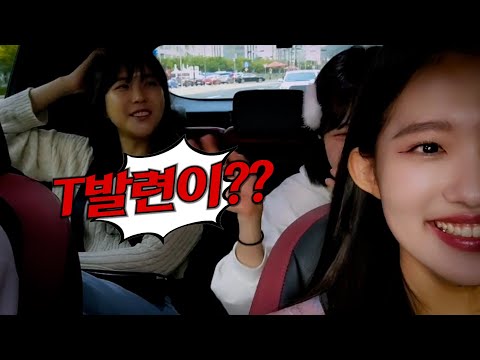 어린애들 사이에 낀 혜로로ㅋㅋ