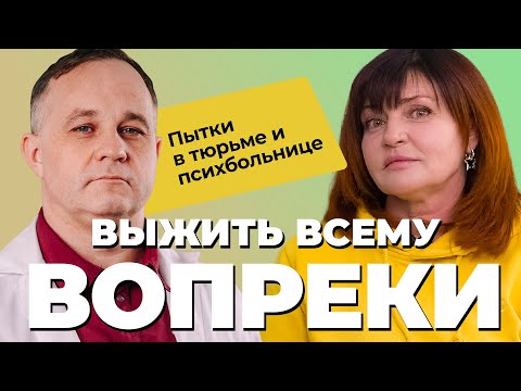 История сироты: пытки в психбольнице, колония, наркотики! Мысли о суициде, лишение родительских прав