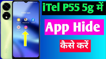 iTel p55 5g me app hide kaise kare | iTel p55 5g app hide setting | how to hide apps in iTel p55 5g